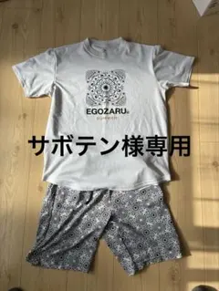 egozaru エゴザル　バスケットボール　Tシャツ　パンツ　セット