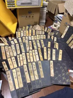 神道・仏教経典集　経本15種まとめて格安！　密教　呪術　修験道 神道・仏教経典集 経本15種まとめて格安！ 密教 呪術 修験道 - メルカリ
