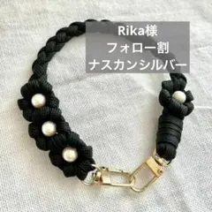 花4つ　ストラップ　スマホ　パラコード　ハンドストラップ　フラワー　ブラック