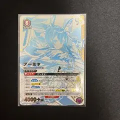 2025年最新】ユニオンレア アーミヤの人気アイテム - メルカリ