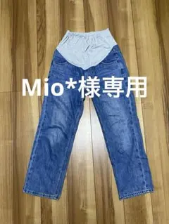 マタニティ デニムパンツ ワイドレッグ　妊婦