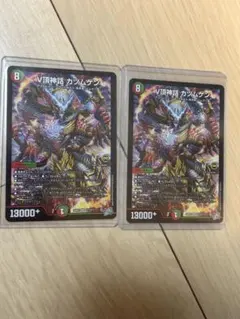 デュエルマスターズ V頂神話 カツムゲン SR金 シークレット - メルカリ
