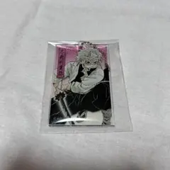 鬼滅の刃 アクリルキーホルダー コレクション 不死川実弥