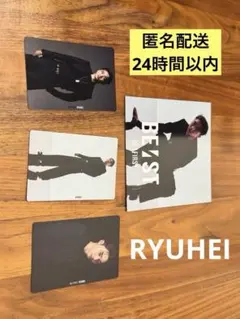 BE:ST RYUHEI トレカ　アコーディオンフォトカード