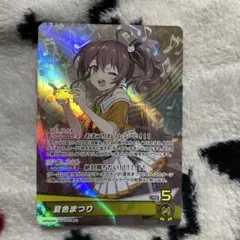 2026年最新】夏色まつり OSRの人気アイテム - メルカリ