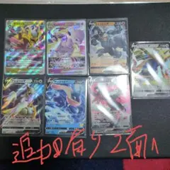 ポケモンカード VSTAR/Vセット