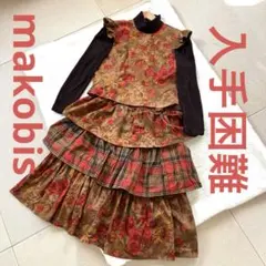 【mako bis】ヴィンテージ♡ワンピース♡セットアップ♡フレアスカート