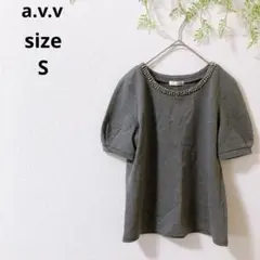 ♡a.v.v♡ビジュー付きカットソー パフスリーブ シャツ グレー