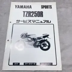 クマモノ様 リクエスト 2点 まとめ商品