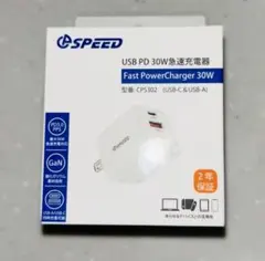 2026年最新】cps30の人気アイテム - メルカリ