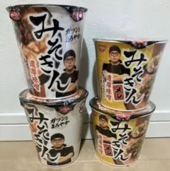 2026年最新】味噌きんの人気アイテム - メルカリ