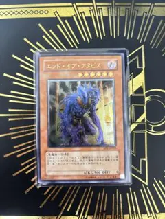 エンドオブアヌビス レリーフ アルティメットレア | Mercari