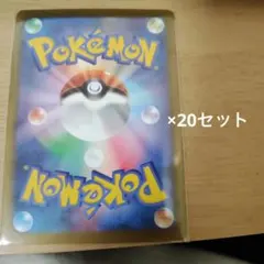 2026年最新】バラ売り ポケカの人気アイテム - メルカリ