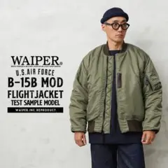 【WAIPER】ワイパー B-15B MODモディファイド フライトジャケット