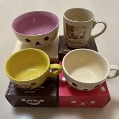 リラックマ　マグカップ　ボウル　4点セット　ローソン　非売品　まとめ売り