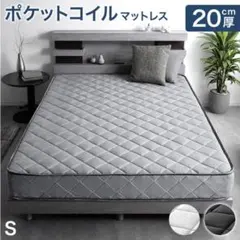 【ヨーネルコ】高反発マットレスパッド シングル　厚さ4cm　グレー ヨーネルコ】高反発マットレスパッド シングル 厚さ4cm グレー - メルカリ