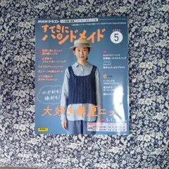 Item thumbnail for item 75a1a2e6-285a-4ac7-8a5f-67e8212c8803