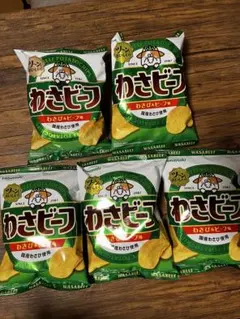 品薄一時生産停止】わさビーフ50g×3袋 - メルカリ