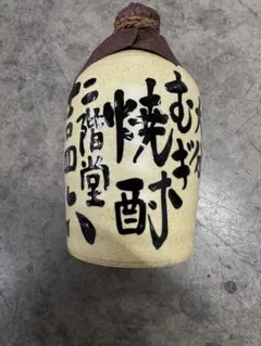 二階堂　焼酎　陶器　720ml 箱無しのサムネイル