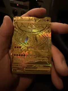 超絶希少 PSA10 コミヤトモカズ メガ ジジーロン プロモ 212 - メルカリ