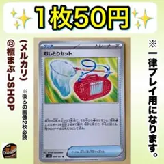 ウッディ様 リクエスト 7点 まとめ商品