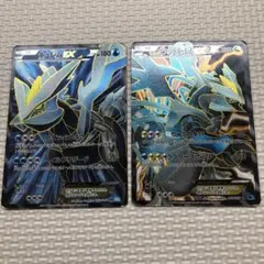 値下げ❗️希少❗️ブラックキュレムEX キュレムEX SR ポケモンカード