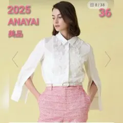 2026年最新】ANAYI レディース 長袖 シャツ・ブラウスの人気アイテム