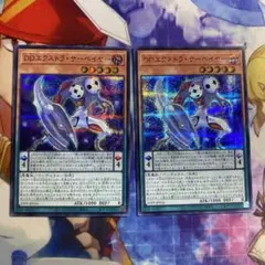 2025年最新】サーベイヤー 赤の人気アイテム - メルカリ