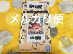 SPY×FAMILY 一番くじ アクリルキーホルダー アクキー(17)