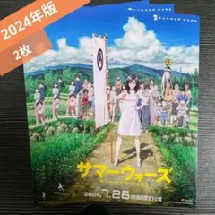 『サマーウォーズ』劇場用B1ポスター　細田守　貞本義行　アニメ　映画　非売品 サマーウォーズ』劇場用B1ポスター 細田守 貞本義行 アニメ 映画
