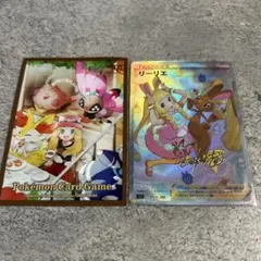 【歳末在庫処分セール】セレナ カードスリーブ オマケ付き39