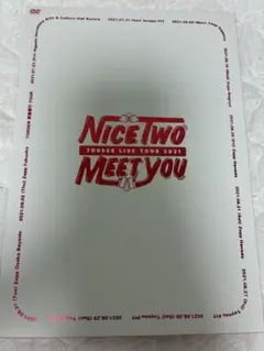 7ORDER LIVE TOUR 2021 NICE TWO MEET YOU