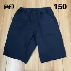 無印☆乾きやすいハーフパンツ ネイビー