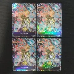 ワンピースカード ベスト ストレージボックス プロモ ルッチ 4枚