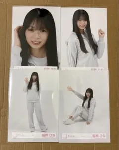 櫻坂46 稲熊ひな ジャージ 生写真 コンプ