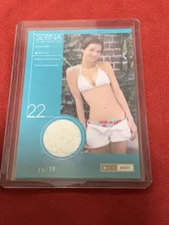 Item thumbnail for item de5ab7c4-2633-4a5c-8112-2a9b06db4f15