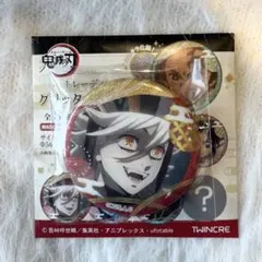 鬼滅の刃 トレーディンググリッター缶バッジ 童磨