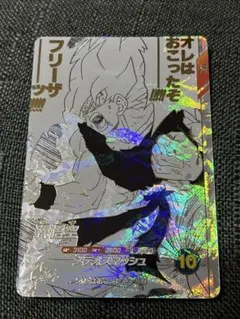 ドラゴンボールダイバーズ☆第2弾☆未開封BOX200枚 - メルカリ