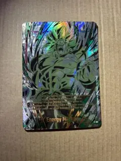 ドラゴンボール チャンピオンシップ エナジーマーカー ブロリー