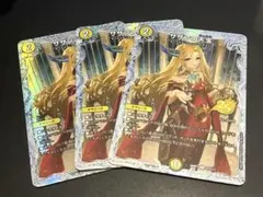 サザンの天宝 プロモ シークレット 4枚 シク ドラゴン娘 - メルカリ
