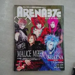 2026年最新】MALICE MIZER ポスターの人気アイテム - メルカリ