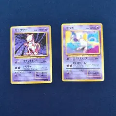 2026年最新】色違い ミュウツーの人気アイテム - メルカリ