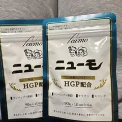 ファーマフーズ ニューモ サプリメント ランペップ HGP モリンガ 90粒 Amazon | 【公式】 ニューモサプリ ニューモ 株式会社ファーマフーズ