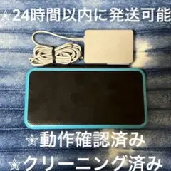 完動品 美品 ⋆✦ Newニンテンドー2DS LL ターコイズ×ブラック