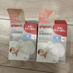 PIGEON ピジョン 乳頭保護器 ソフトタイプ 1022793 M 2コイリ