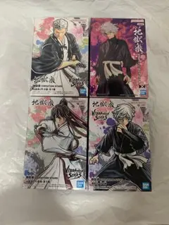 新品未開封 4種セット 地獄楽 Vibration Stars・DXF①