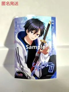 俺クロ　ユウマ　黒神ゆうま　ブロマイド　ステッカー