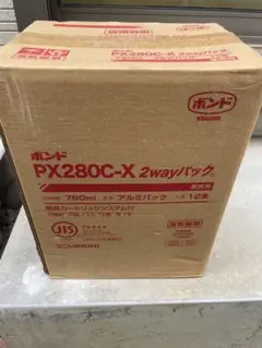 2026年最新】PX280C－Xの人気アイテム - メルカリ