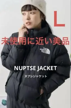 THE NORTH FACE ブラック ダウンジャケット ヌプシジャケット　Ｌ