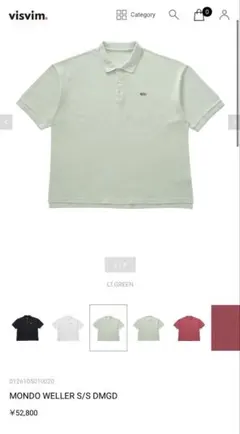 MONDO WELLER S/S DMGD LT.GREEN 3 オマケ付きのサムネイル